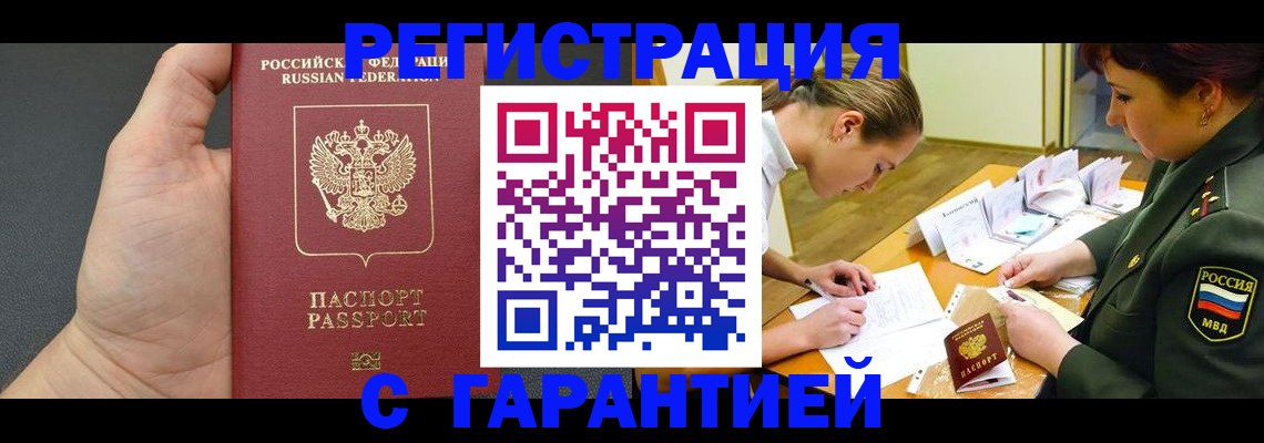 пропишу в квартире в Ленске