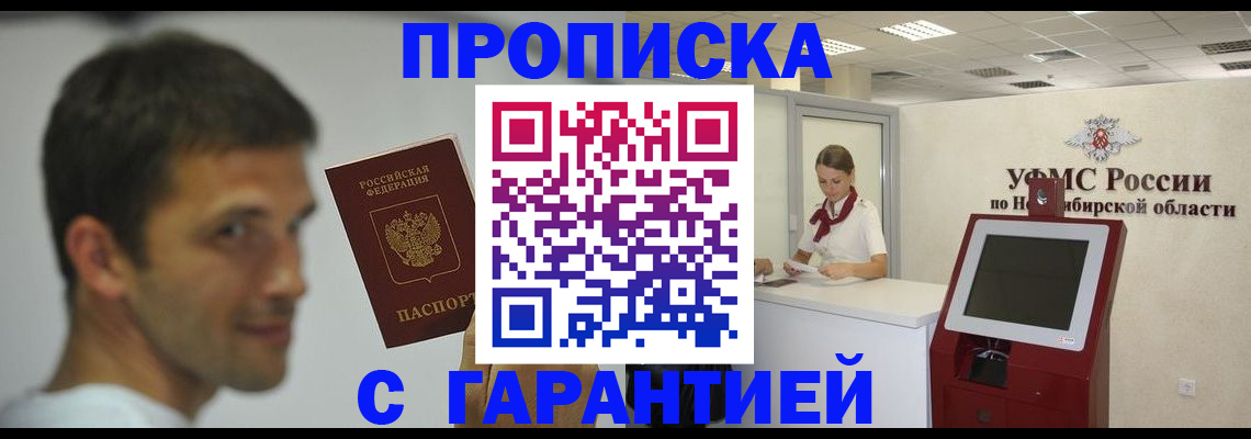 найти адрес прописки в Ленске
