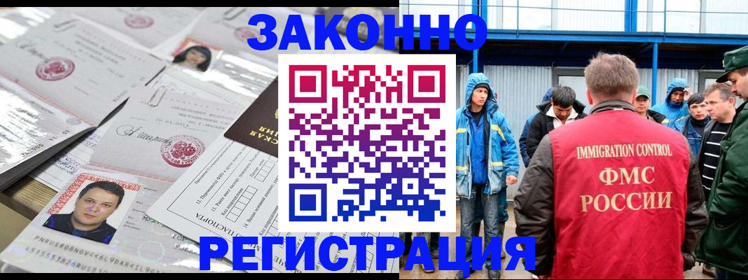найти адрес прописки в Ленске