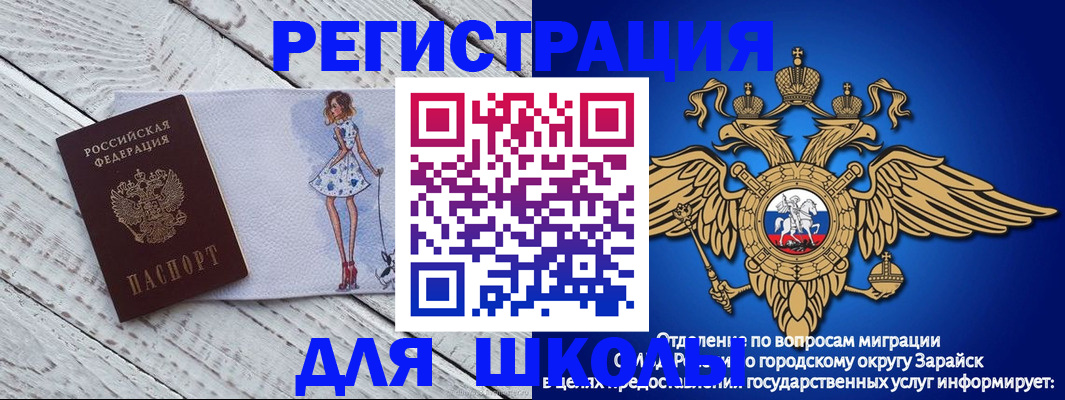 прописка паспорт в Ленске